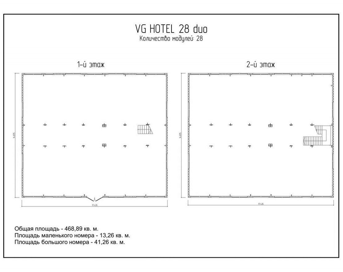 Модульный дом VG HOTEL 28 duo v2 - вид 3