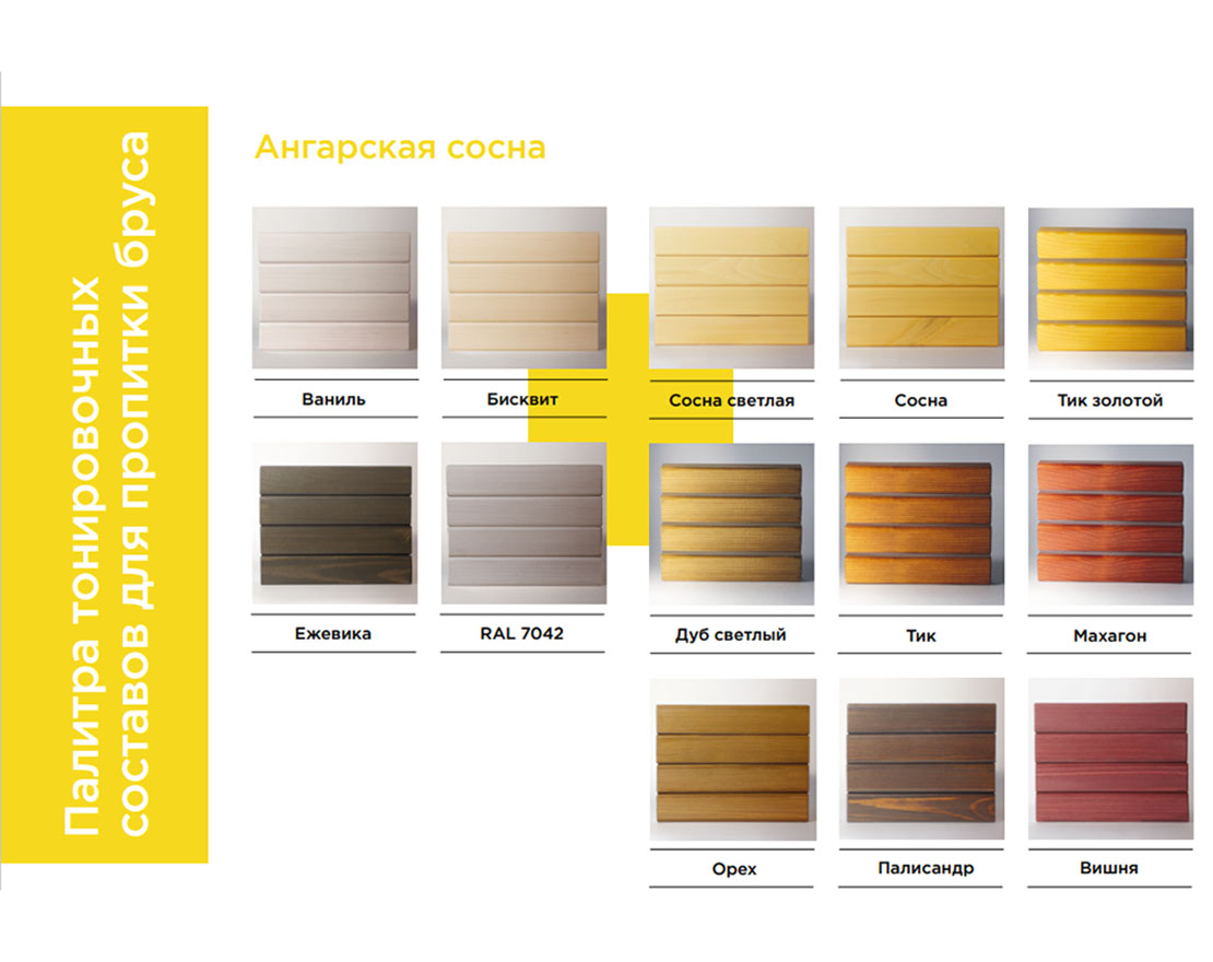 Раздевалка пляжная 23701 - вид 3