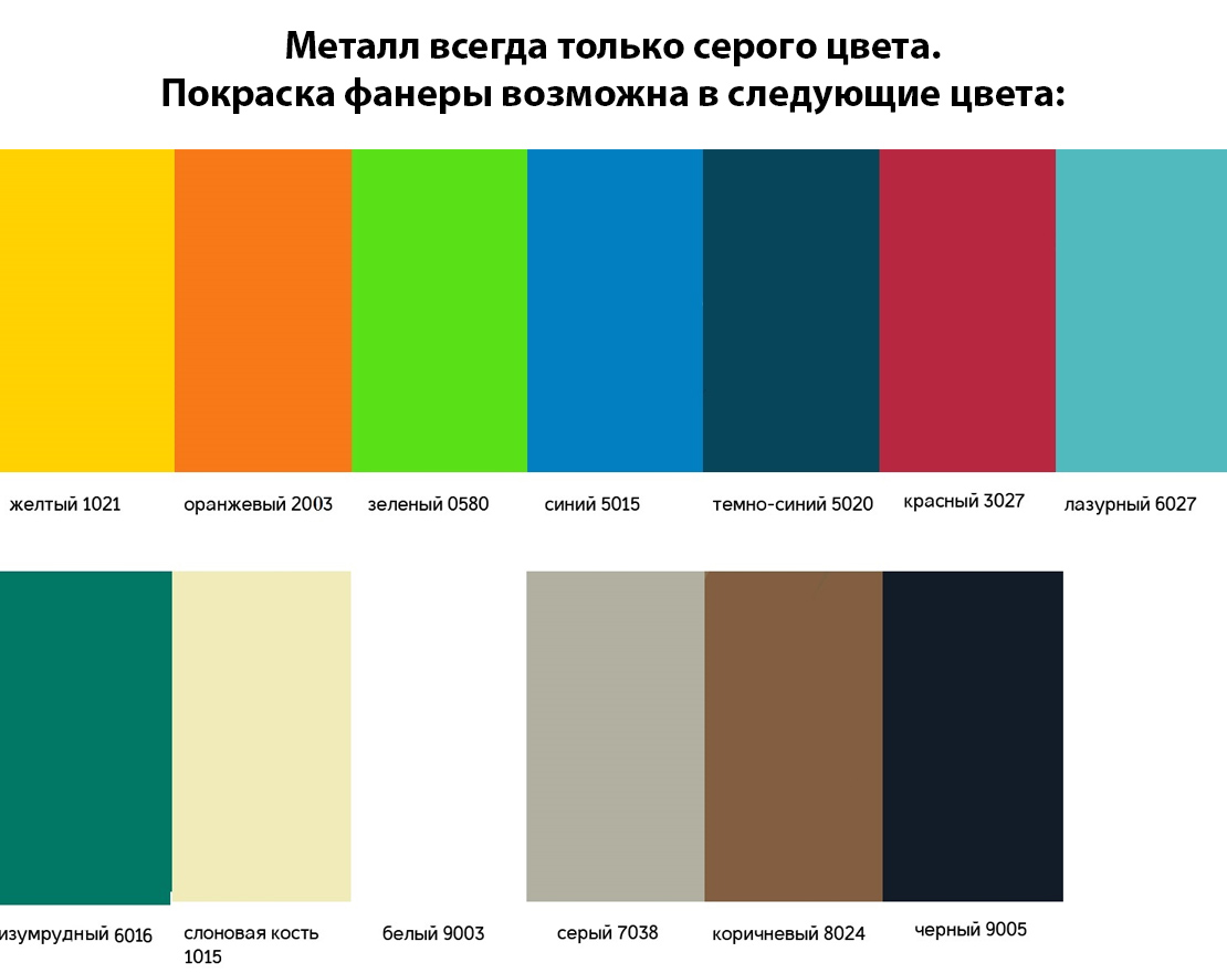 Стол детский Сити с лавочками - вид 2